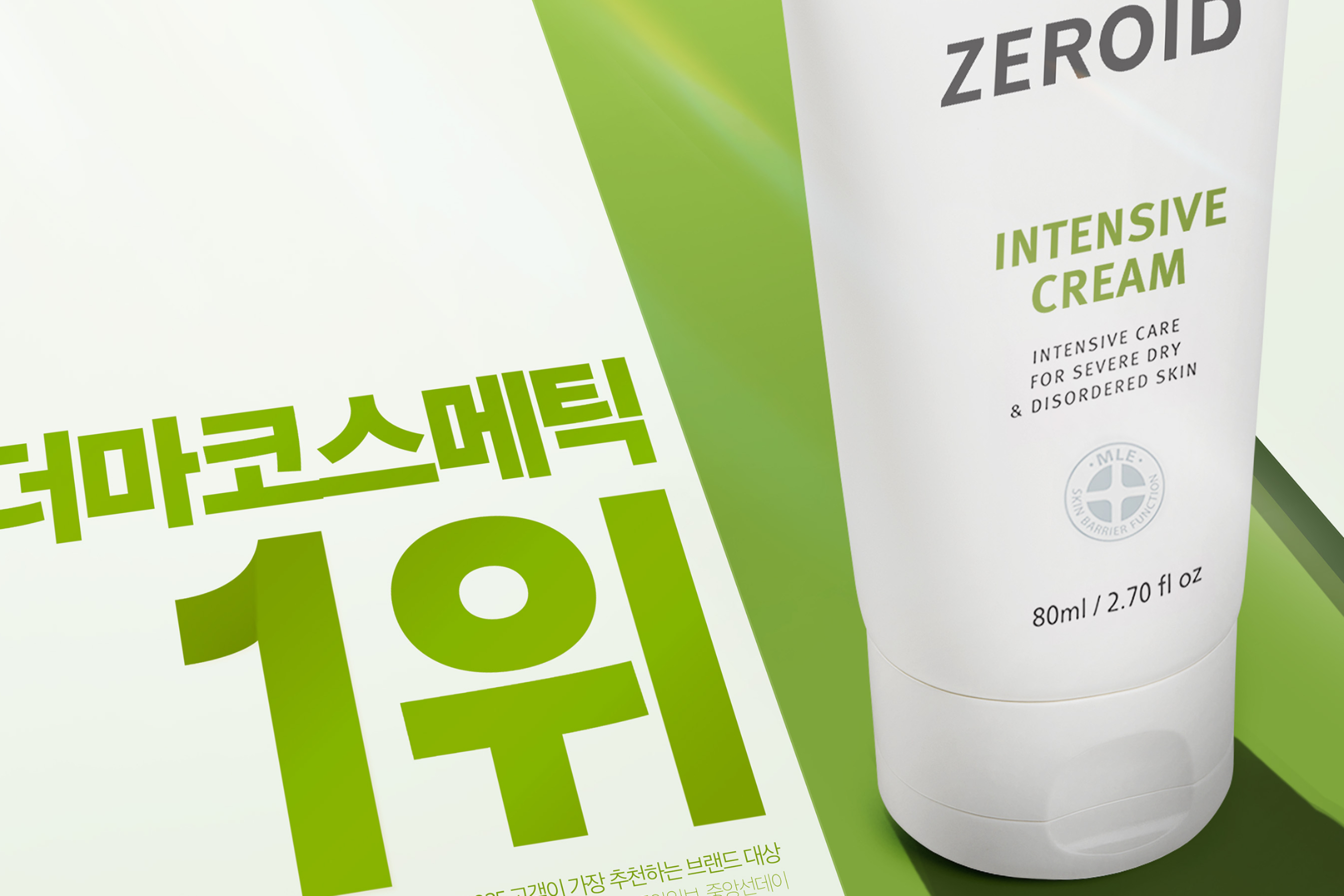 더마 화장품, 이제는 '검증력' 경쟁... 제로이드, 연구 기반 경쟁력 주... - 뉴스 썸네일 이미지